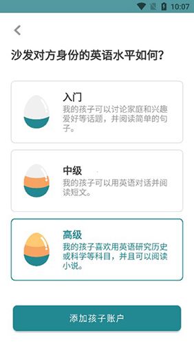 使用教程配图3