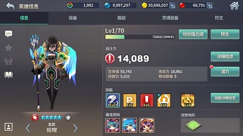 炎之轨迹5