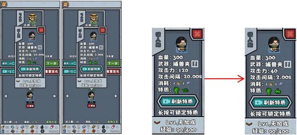 玩法指南配图2