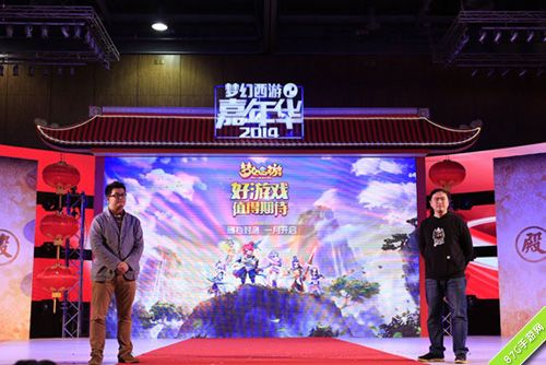 梦幻西游手游品鉴会3