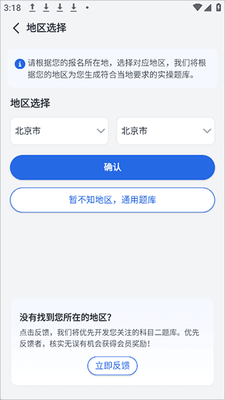 使用介绍配图2