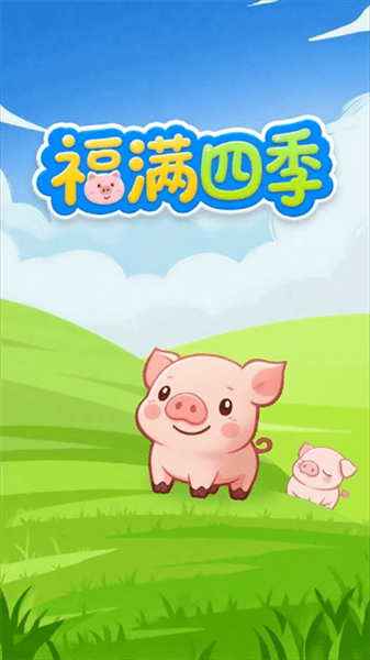 登录说明配图1