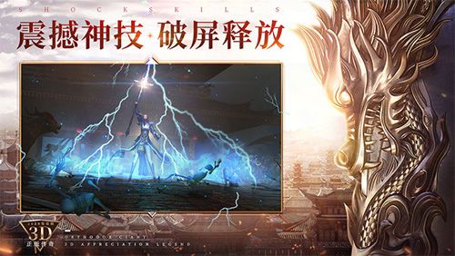 烈焰皇城2