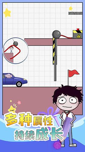 画个毛线营救宣传图