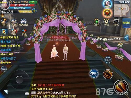 神魔大陆资料片女神降临20日开启3
