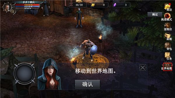 操作指南配图5