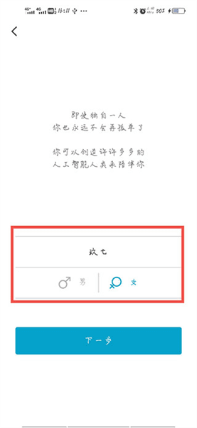 怎么召唤出小冰配图3