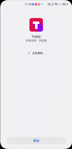 韩国tvingApp5