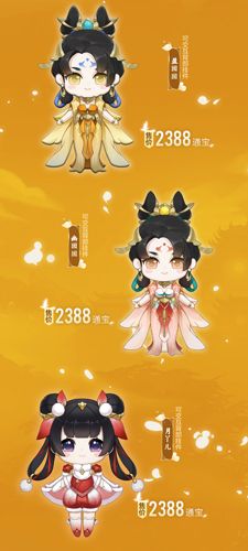 剑网3:指尖江湖10