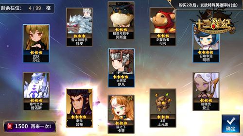 (抽到吕布)