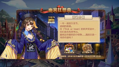 姬魔恋战纪