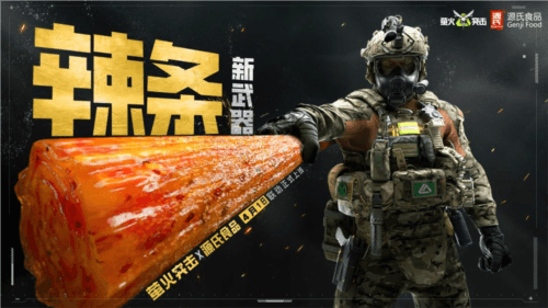 萤火突击1
