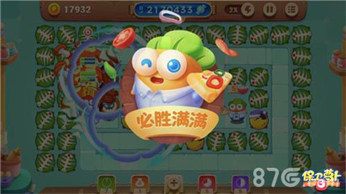 保卫萝卜3新角色必小胜截图4