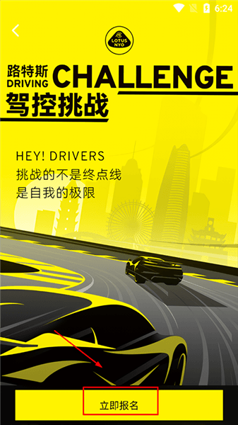 参加竞赛教程配图4