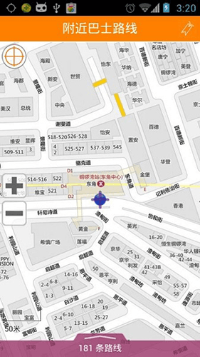 新巴城巴最新安卓版app软件特色
