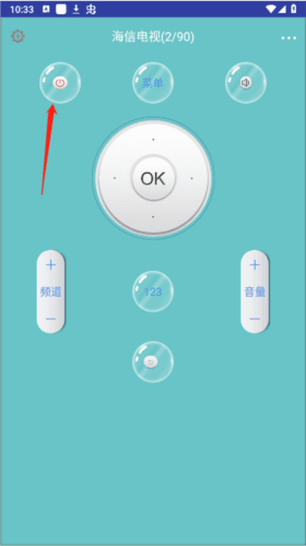 电视派APP12