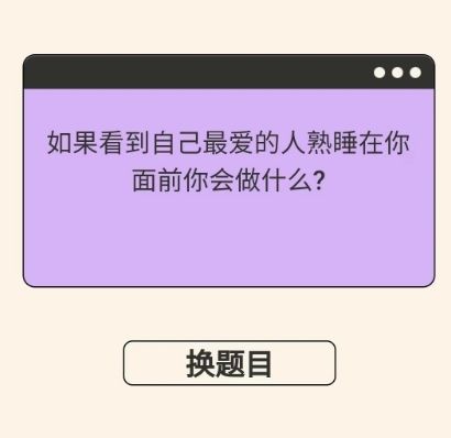 皮皮星球