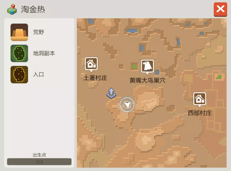 手工星球游戏截图1