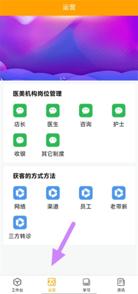 使用教程配图2