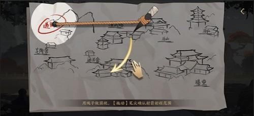 花亦山心之月5