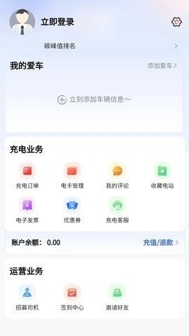 坐标快充图片2
