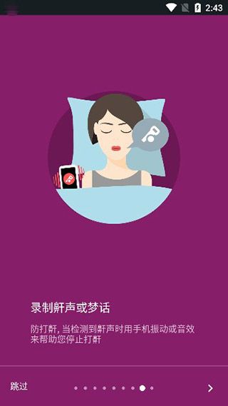 使用教程配图1