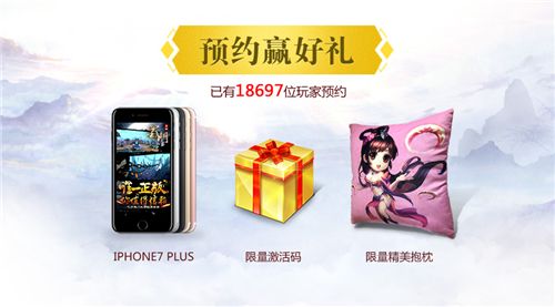蜀门手游大礼