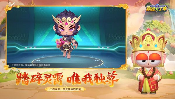游戏亮点配图1
