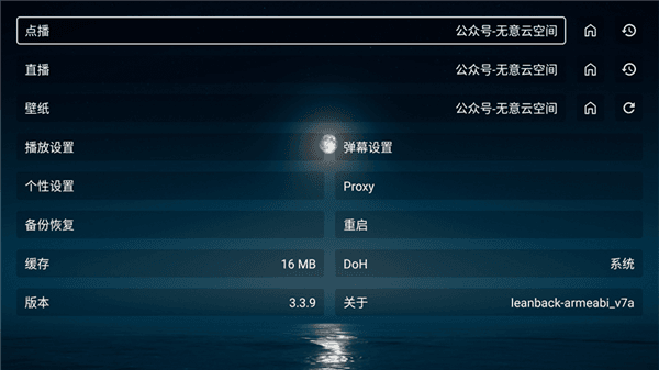 使用方法配图3