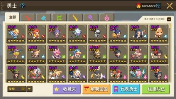 新手攻略配图2