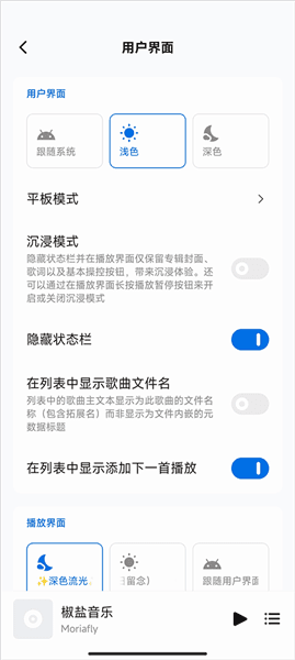 糖醋音乐app官方正版下载_糖醋音乐播放器下载 v12.1.1安卓版