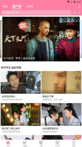 韩剧大全无广告版宣传图