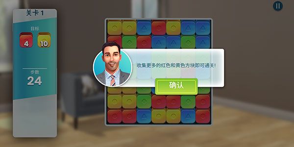 怎么玩配图7