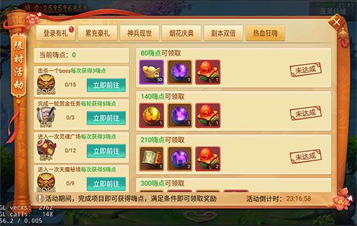 剑逆八荒7