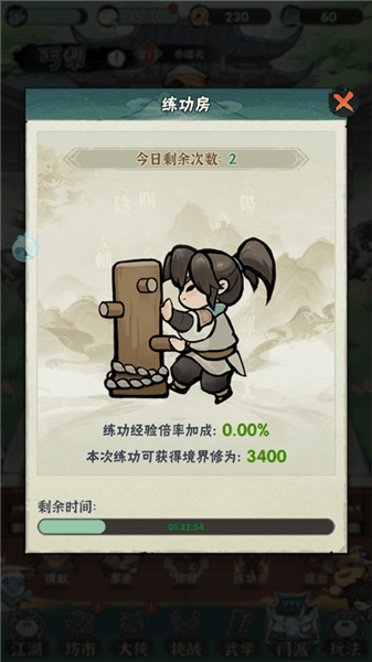 怎么玩配图6