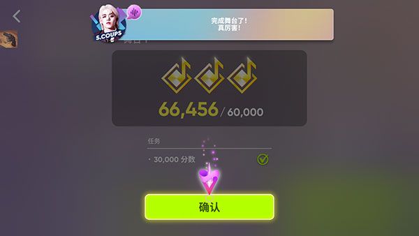 新手攻略配图7