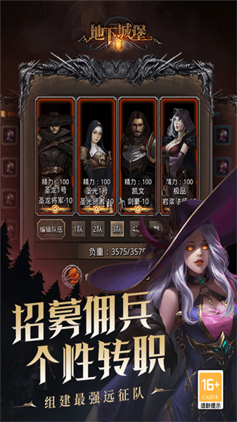 地下城堡2黑暗觉醒华为渠道服下载_地下城堡2黑暗觉醒华为版下载 v2.7.51安卓版