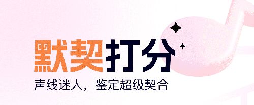 氧气K歌app软件优势