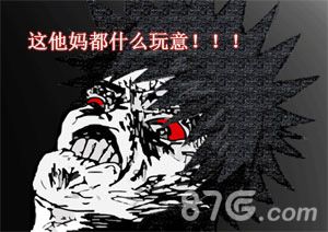 游戏截图03