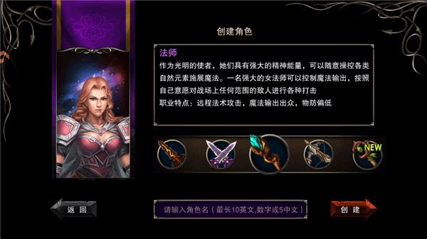 职业介绍配图3