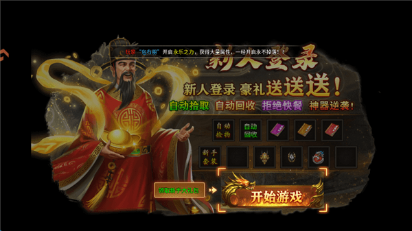 怎么升级快配图1