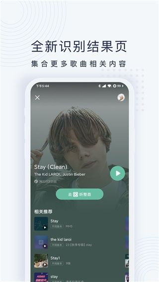 浮浮雷达1