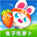 兔子吃萝卜红包版下载_兔子吃萝卜赚钱小游戏下载 v1.0.4安卓版