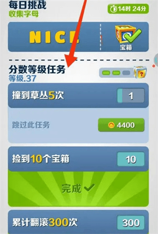 怎么提升倍数配图1