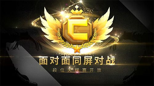 节奏大爆炸