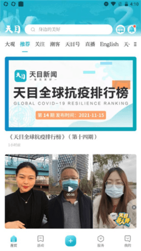潮新闻图片5