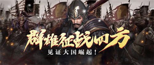 御龙在天手游2