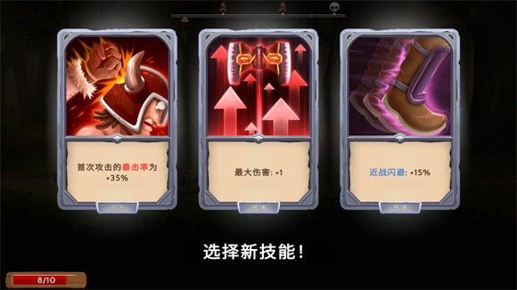 新手攻略配图4