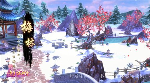 熹妃Q传游戏截图2