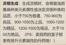 入门教程配图14